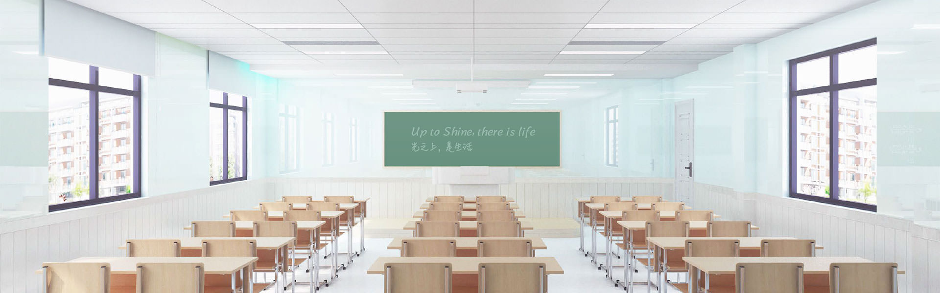 edu product banner